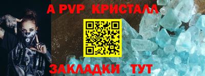 бутират Заволжье