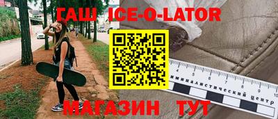герыч Свободный