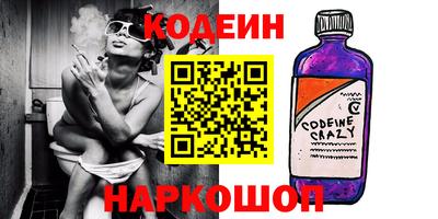 ГАЛЛЮЦИНОГЕННЫЕ ГРИБЫ Жуковский