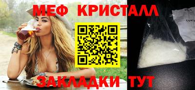 ГАЛЛЮЦИНОГЕННЫЕ ГРИБЫ Жуковский