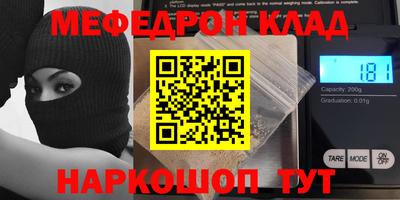 экстази Заводоуковск