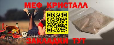 ГАЛЛЮЦИНОГЕННЫЕ ГРИБЫ Жуковский