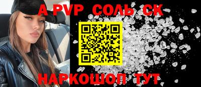 бутират Заволжье