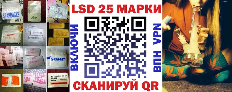 LSD-25 экстази кислота  Шатура 