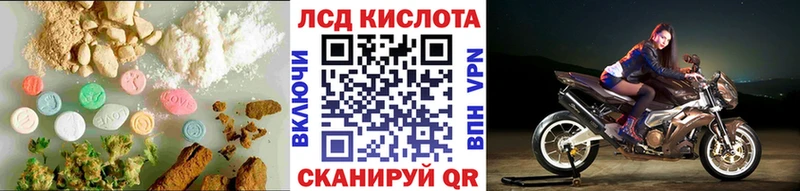 ЛСД экстази ecstasy Шатура