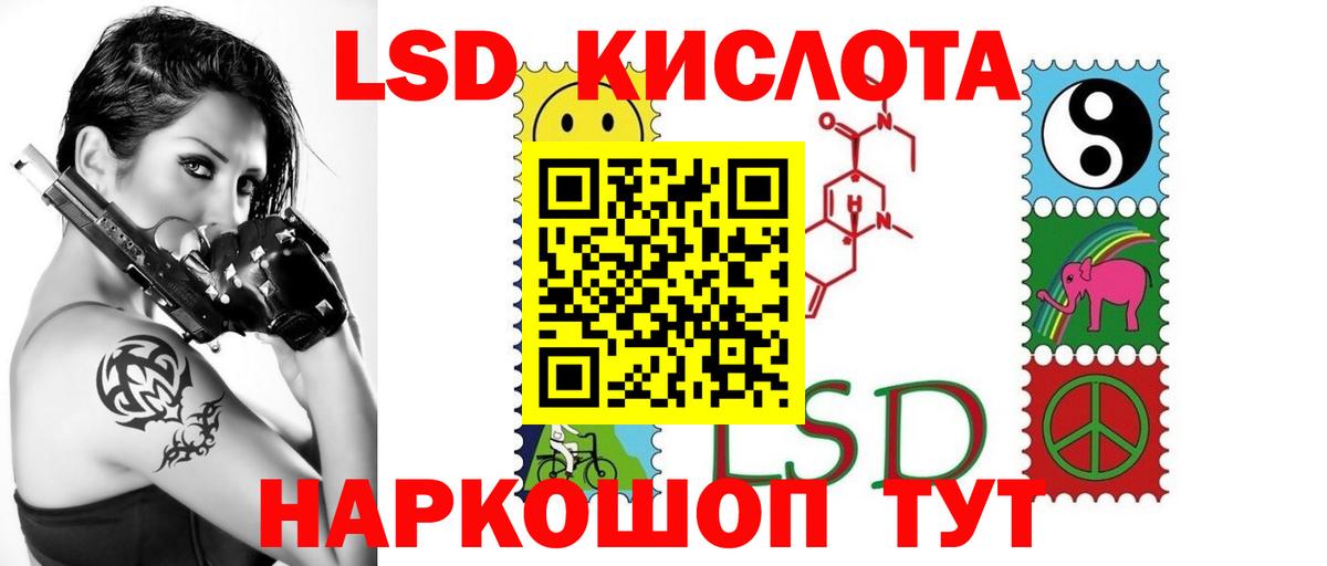 Лсд 25 экстази кислота  ЛСД экстази ecstasy  Вход с VPN  Шатура 