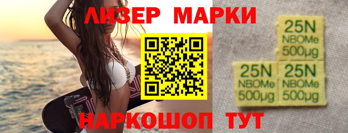 LSD-25 экстази кислота Шатура