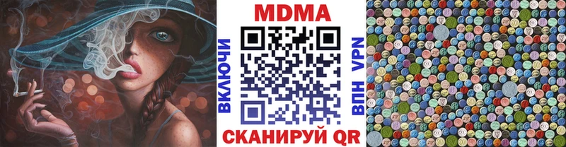МДМА crystal  купить наркотик  Шатура 