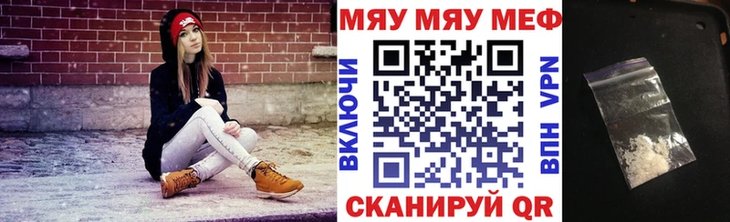 МЕФ VHQ  Шатура 