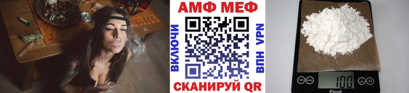 Первитин Декстрометамфетамин 99.9%  купить  цена  Шатура 