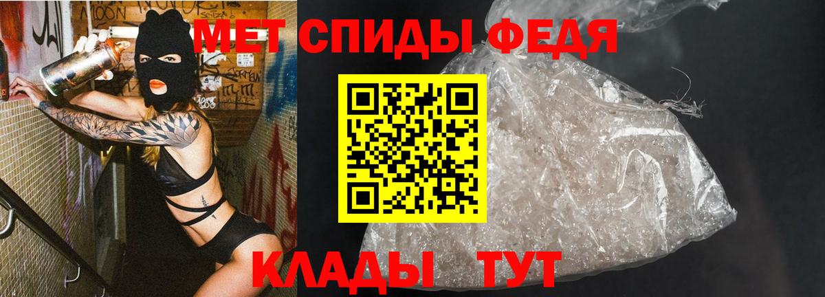 Первитин винт Шатура