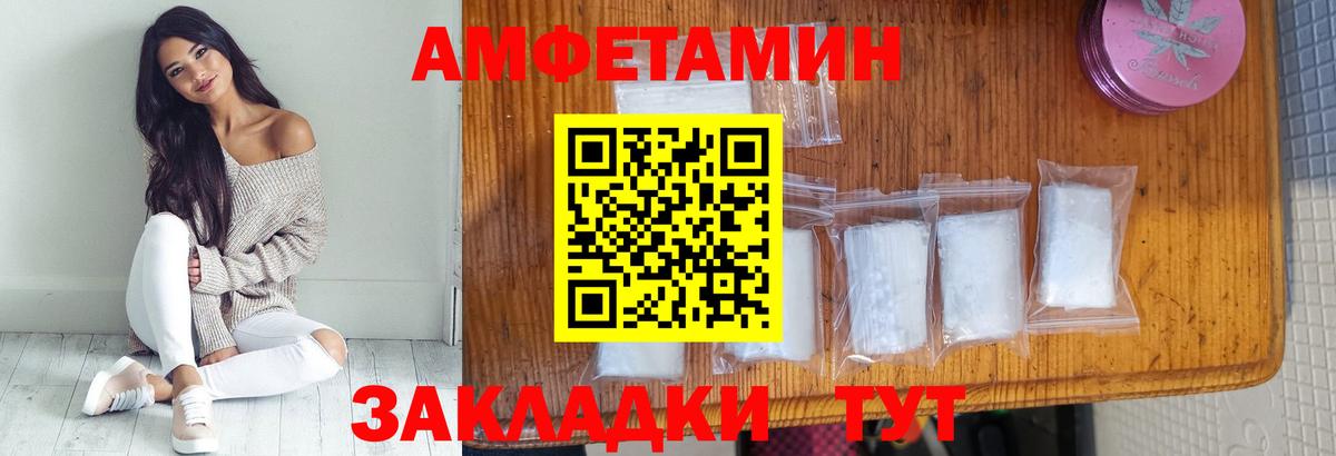 Метамфетамин Декстрометамфетамин 99.9%  Вход с VPN  Шатура 