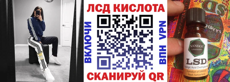Наркотические марки 1500мкг  Шатура 
