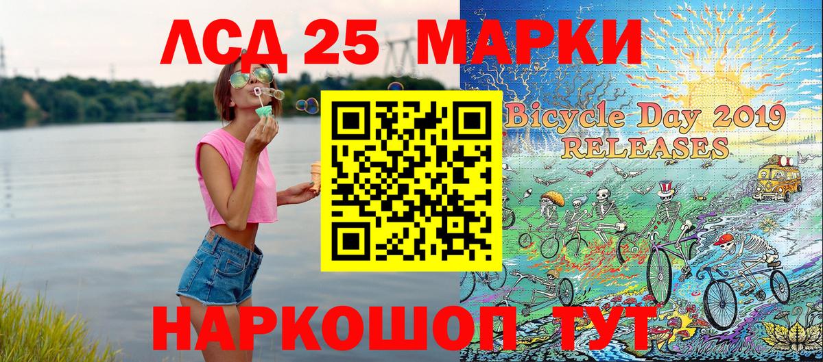 Шатура  Марки NBOMe 1,8мг  Марки NBOMe 1,8мг  Вход с VPN 