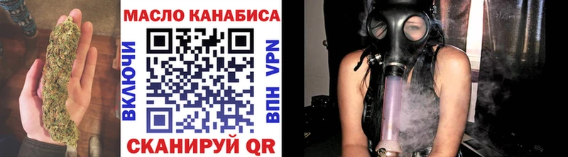 Дистиллят ТГК вейп с тгк  Шатура 