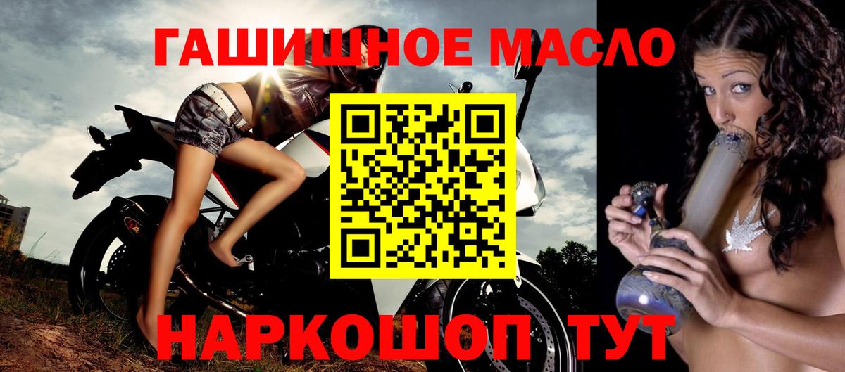 ТГК Wax  закладки  Шатура  Вход с VPN  Дистиллят ТГК жижа 